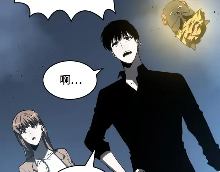 漫画《全知读者视角》022 审判时刻（1）第51张图