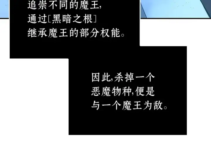 漫画《全知读者视角》022 审判时刻（1）第53张图