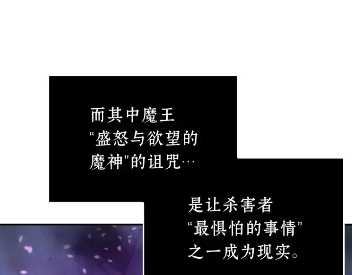 漫画《全知读者视角》022 审判时刻（1）第54张图