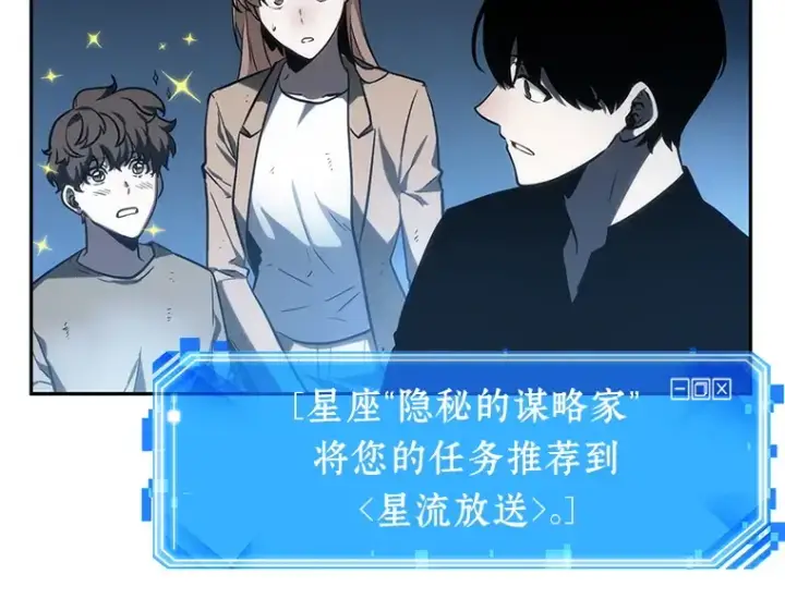 漫画《全知读者视角》022 审判时刻（1）第58张图