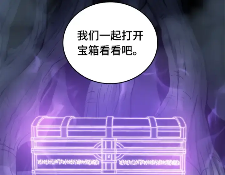 漫画《全知读者视角》022 审判时刻（1）第62张图