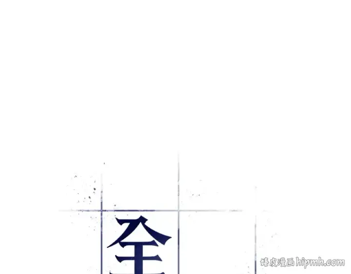 漫画《全知读者视角》022 审判时刻（1）第64张图