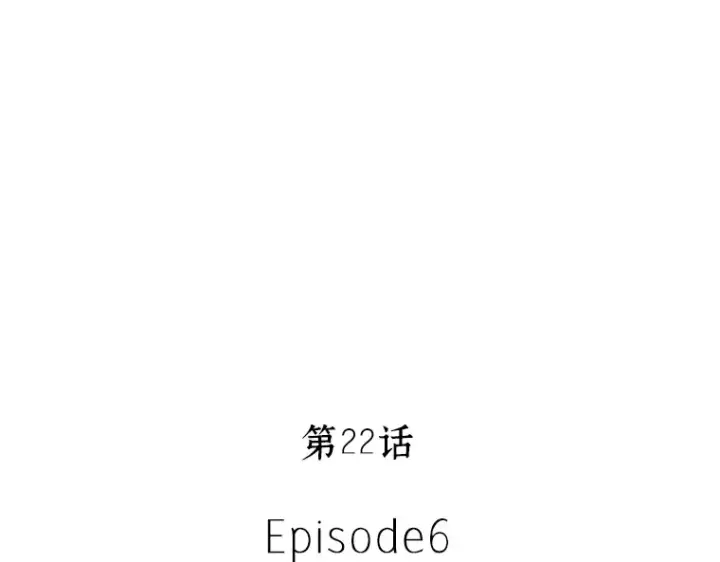 漫画《全知读者视角》022 审判时刻（1）第67张图