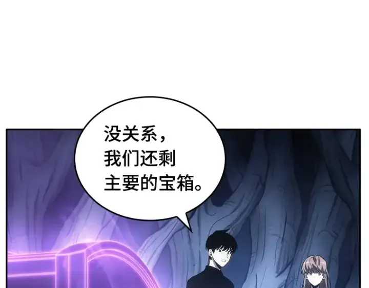 漫画《全知读者视角》022 审判时刻（1）第75张图