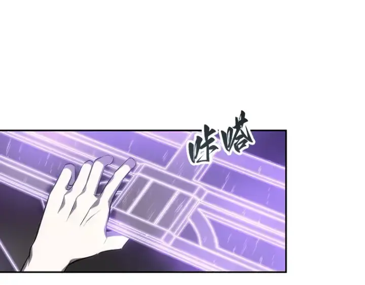 漫画《全知读者视角》022 审判时刻（1）第78张图