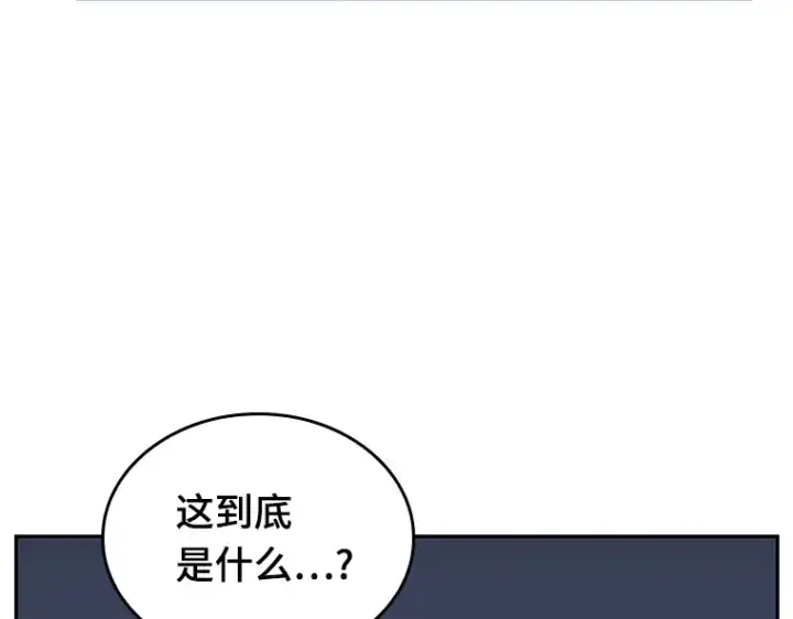 漫画《全知读者视角》022 审判时刻（1）第81张图
