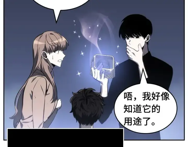 漫画《全知读者视角》022 审判时刻（1）第82张图