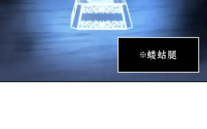 漫画《全知读者视角》022 审判时刻（1）第86张图