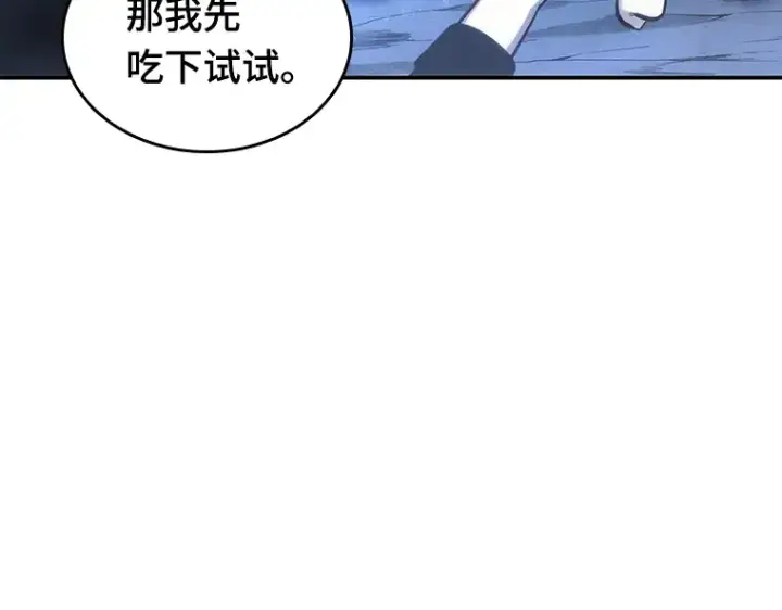 漫画《全知读者视角》022 审判时刻（1）第89张图