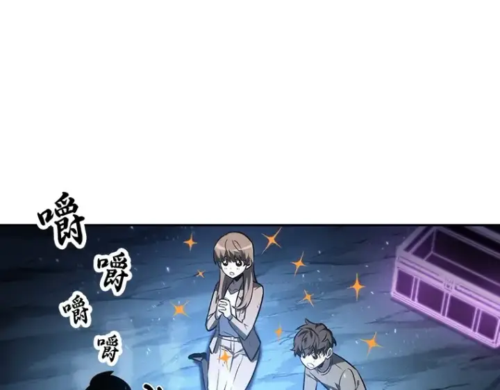 漫画《全知读者视角》022 审判时刻（1）第91张图