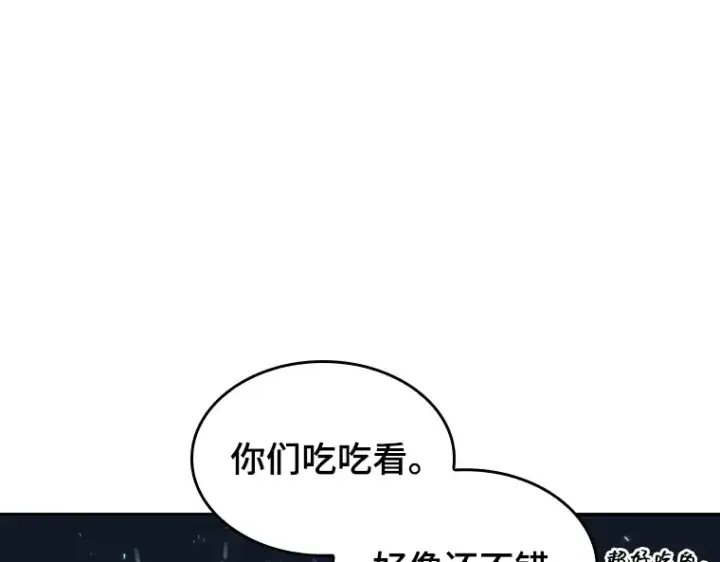 漫画《全知读者视角》022 审判时刻（1）第95张图