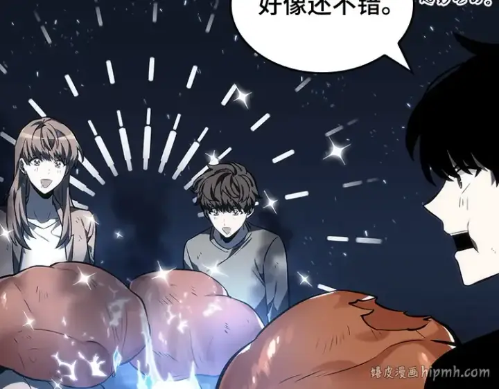 漫画《全知读者视角》022 审判时刻（1）第96张图