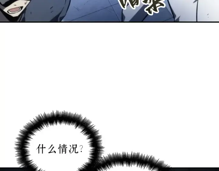 漫画《全知读者视角》023 审判时刻（2）第101张图