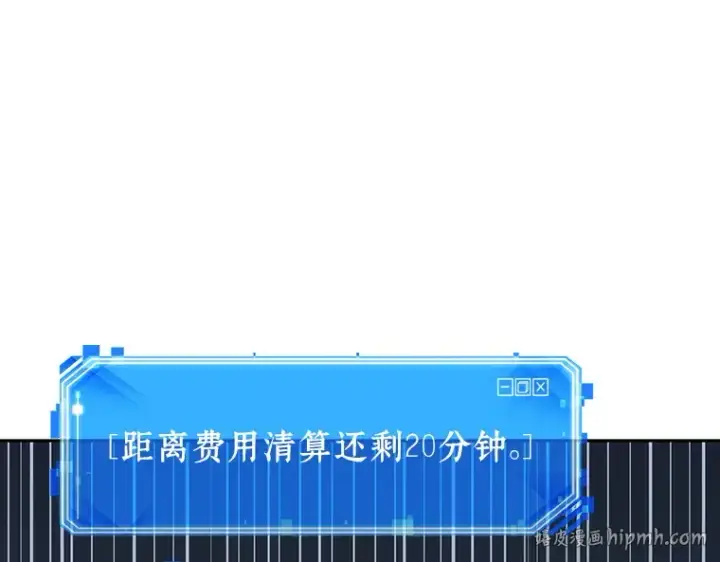 漫画《全知读者视角》023 审判时刻（2）第104张图