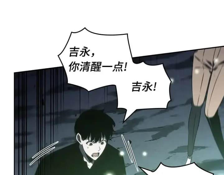 漫画《全知读者视角》023 审判时刻（2）第11张图