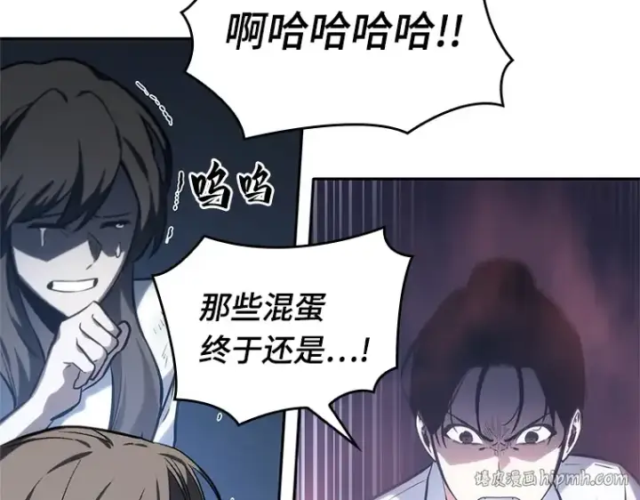 漫画《全知读者视角》023 审判时刻（2）第120张图