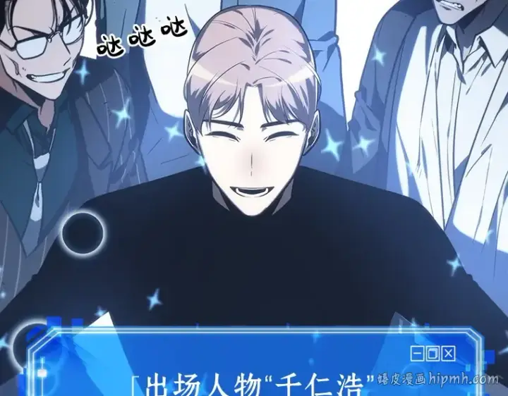 漫画《全知读者视角》023 审判时刻（2）第128张图