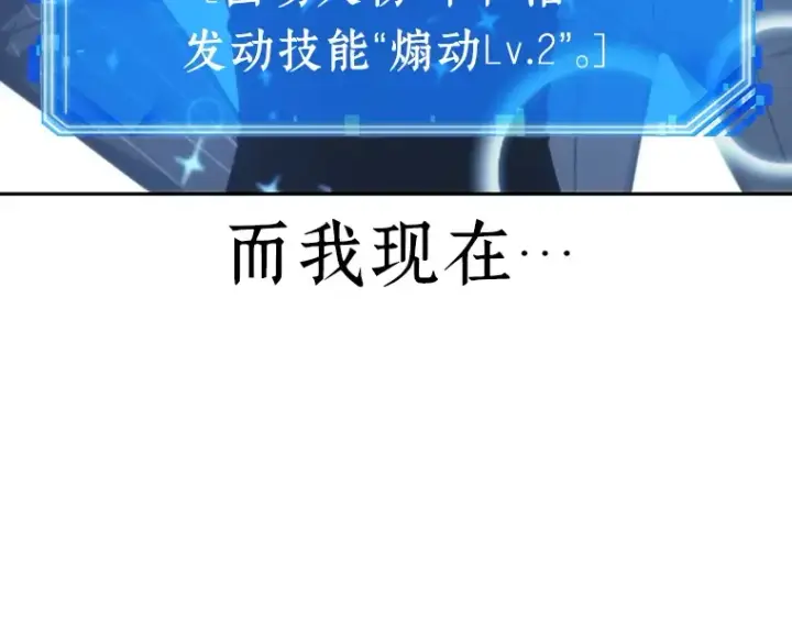 漫画《全知读者视角》023 审判时刻（2）第129张图