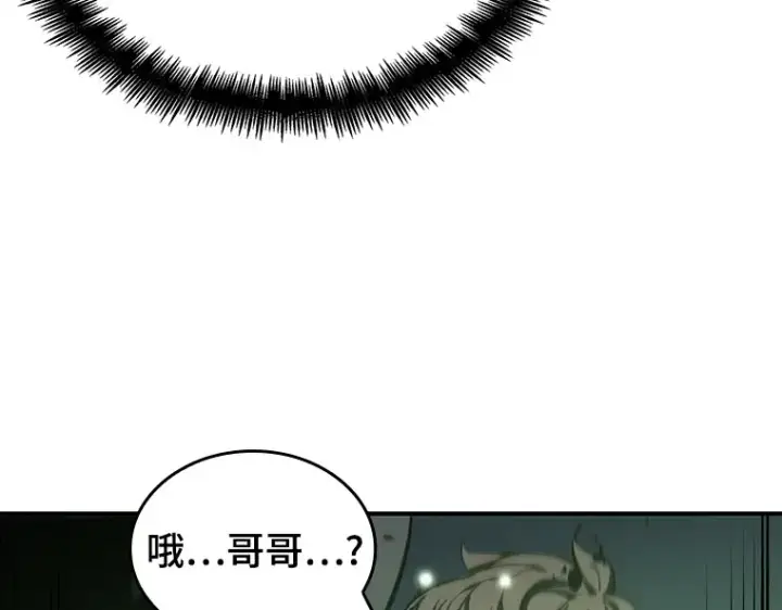 漫画《全知读者视角》023 审判时刻（2）第13张图