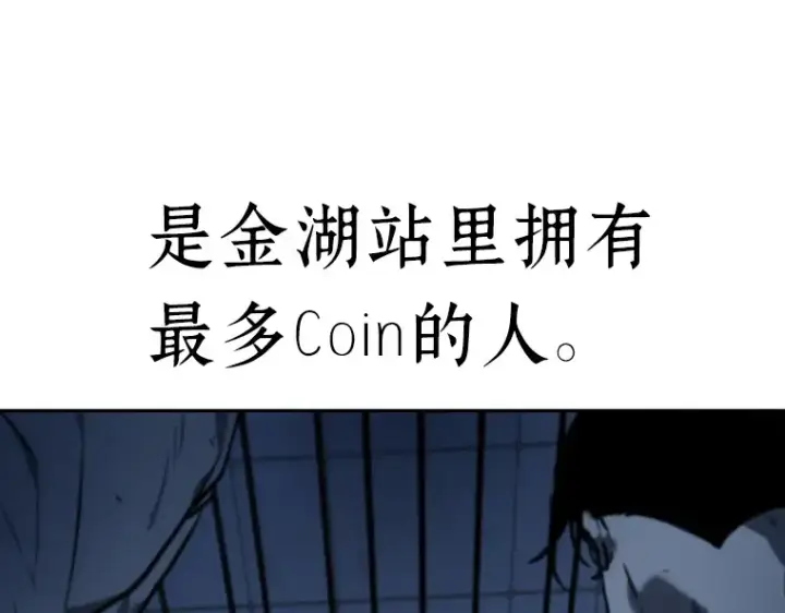漫画《全知读者视角》023 审判时刻（2）第131张图