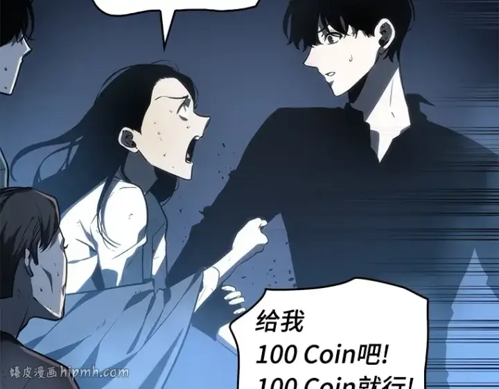漫画《全知读者视角》023 审判时刻（2）第136张图