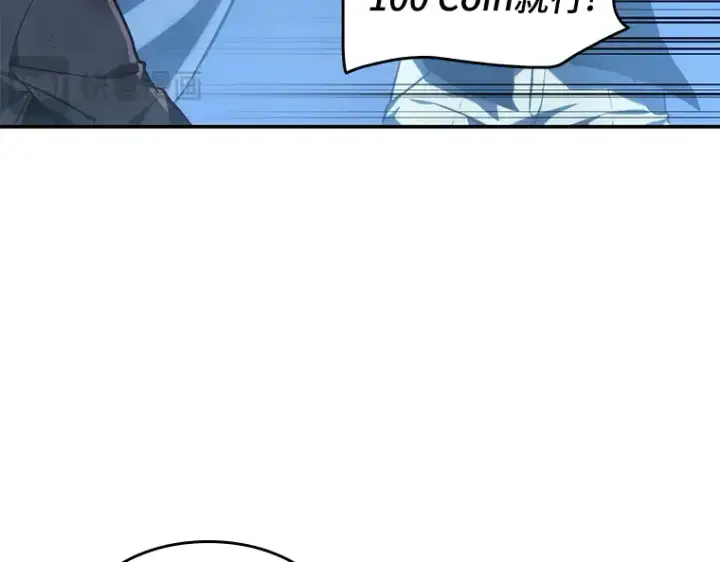 漫画《全知读者视角》023 审判时刻（2）第137张图