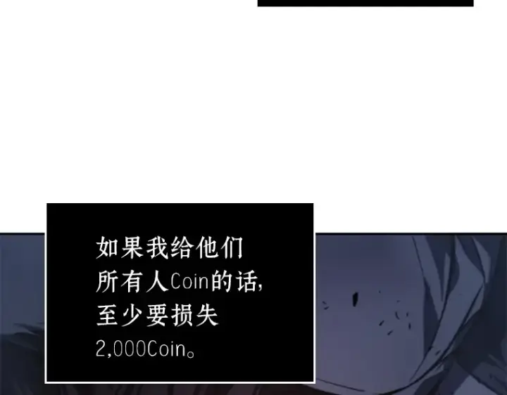 漫画《全知读者视角》023 审判时刻（2）第141张图