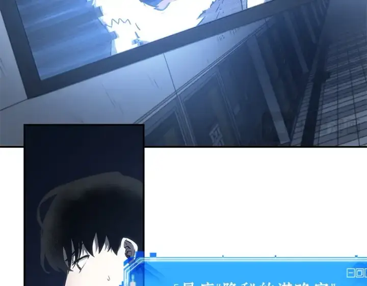 漫画《全知读者视角》023 审判时刻（2）第151张图