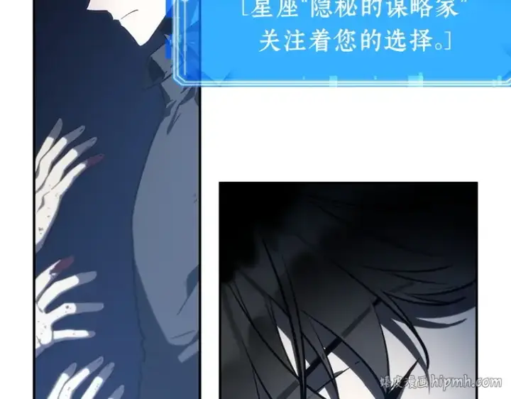 漫画《全知读者视角》023 审判时刻（2）第152张图