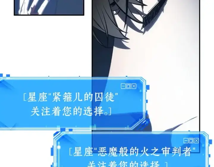 漫画《全知读者视角》023 审判时刻（2）第153张图