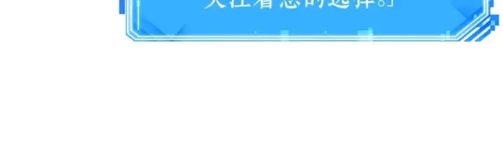漫画《全知读者视角》023 审判时刻（2）第154张图