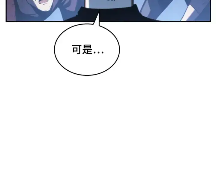 漫画《全知读者视角》023 审判时刻（2）第158张图