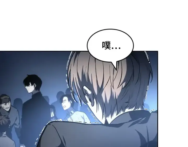 漫画《全知读者视角》023 审判时刻（2）第163张图