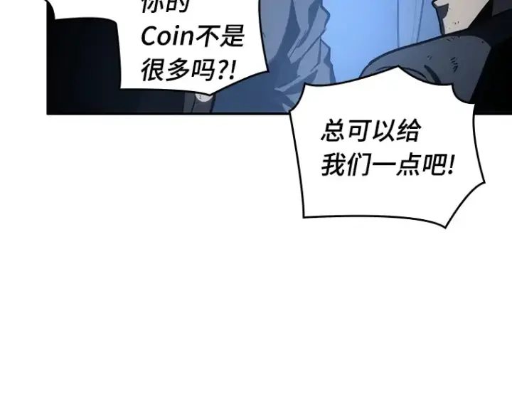 漫画《全知读者视角》023 审判时刻（2）第166张图