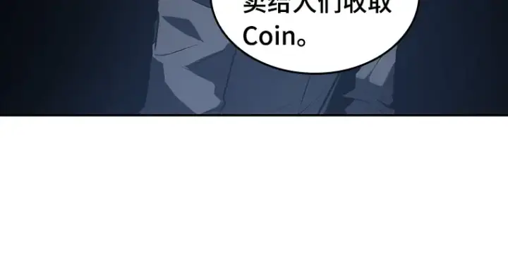 漫画《全知读者视角》023 审判时刻（2）第168张图