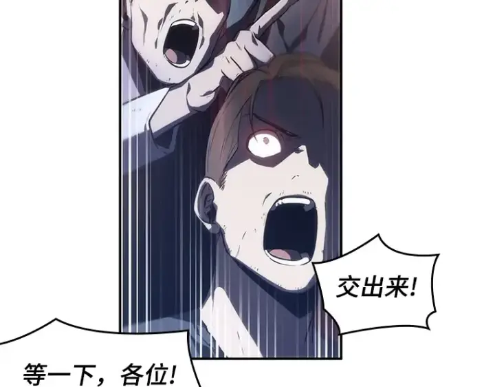 漫画《全知读者视角》023 审判时刻（2）第171张图