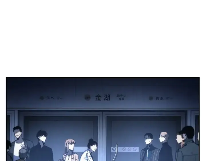 漫画《全知读者视角》023 审判时刻（2）第179张图