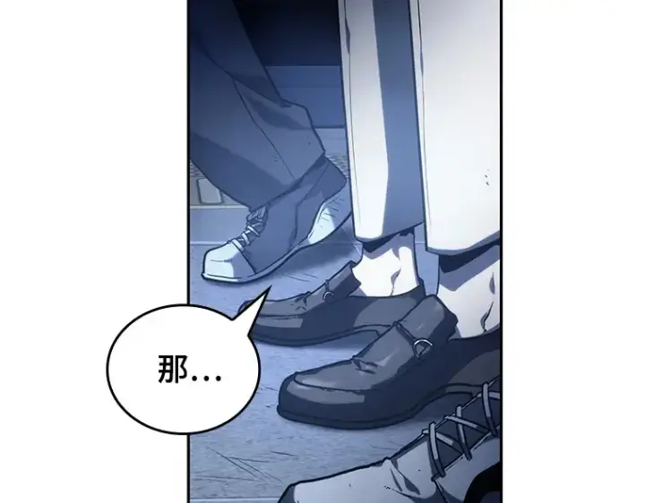 漫画《全知读者视角》023 审判时刻（2）第181张图