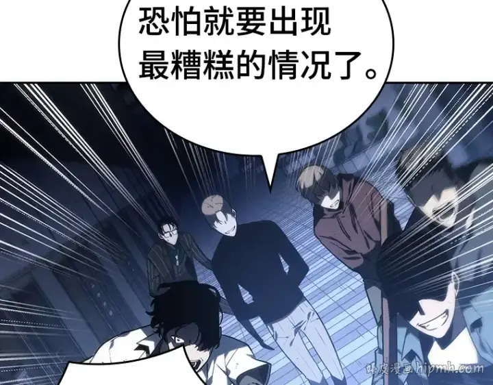 漫画《全知读者视角》023 审判时刻（2）第184张图