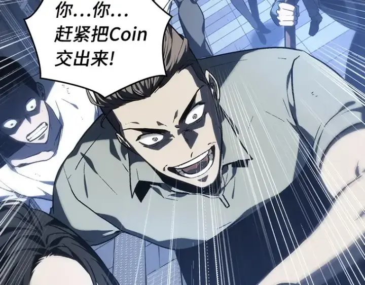 漫画《全知读者视角》023 审判时刻（2）第185张图