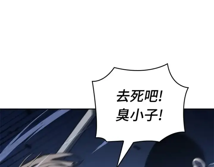 漫画《全知读者视角》023 审判时刻（2）第189张图