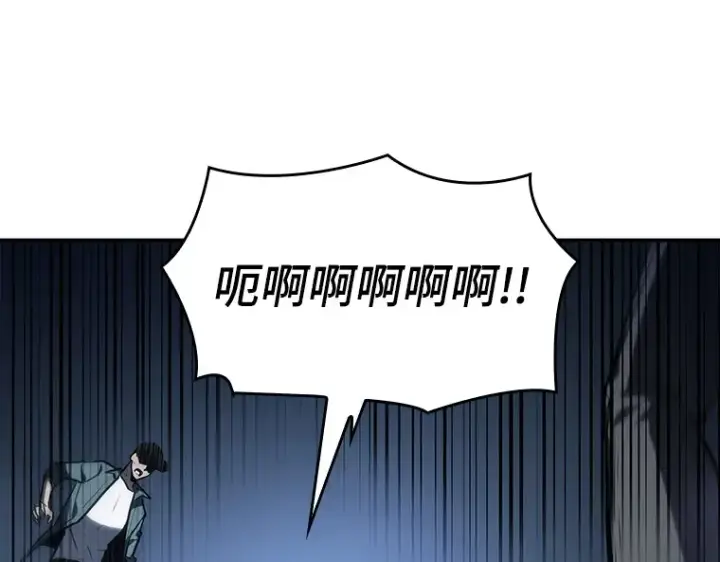 漫画《全知读者视角》023 审判时刻（2）第199张图