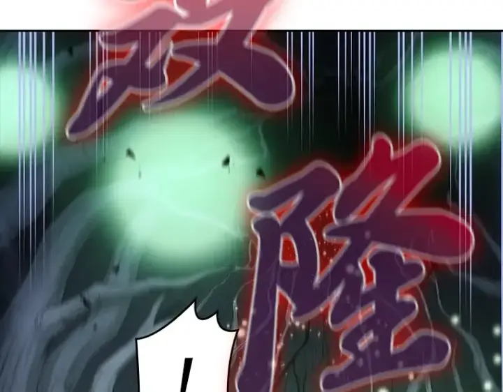 漫画《全知读者视角》023 审判时刻（2）第2张图