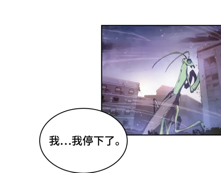 漫画《全知读者视角》023 审判时刻（2）第20张图