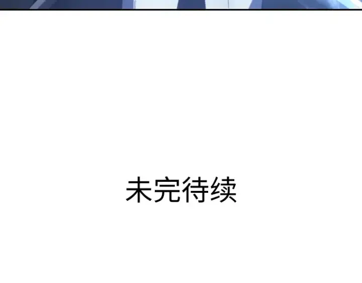 漫画《全知读者视角》023 审判时刻（2）第207张图