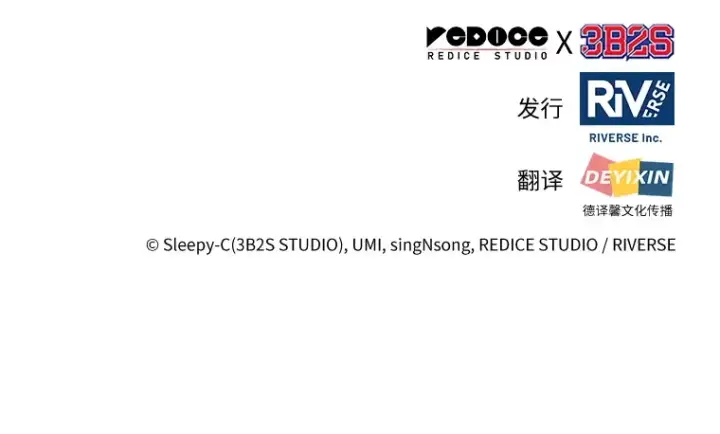 漫画《全知读者视角》023 审判时刻（2）第208张图
