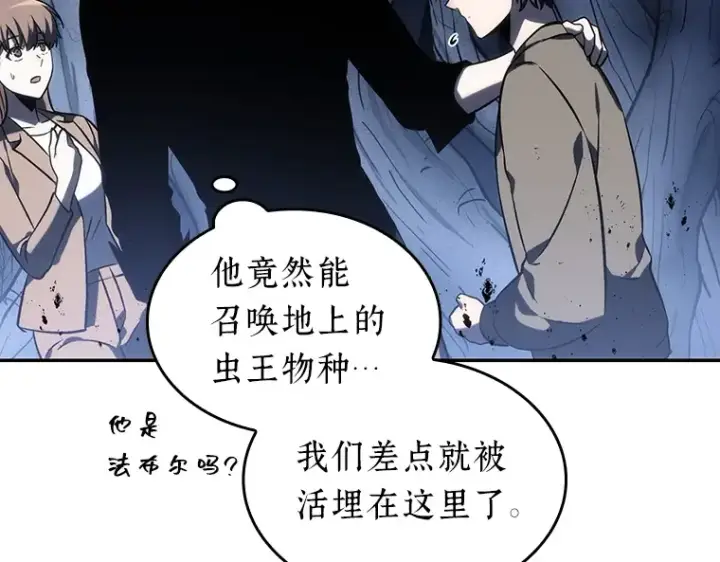 漫画《全知读者视角》023 审判时刻（2）第25张图