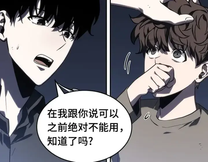 漫画《全知读者视角》023 审判时刻（2）第27张图