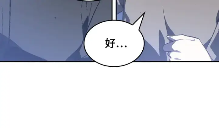 漫画《全知读者视角》023 审判时刻（2）第28张图