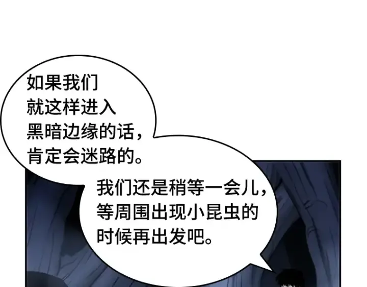 漫画《全知读者视角》023 审判时刻（2）第29张图